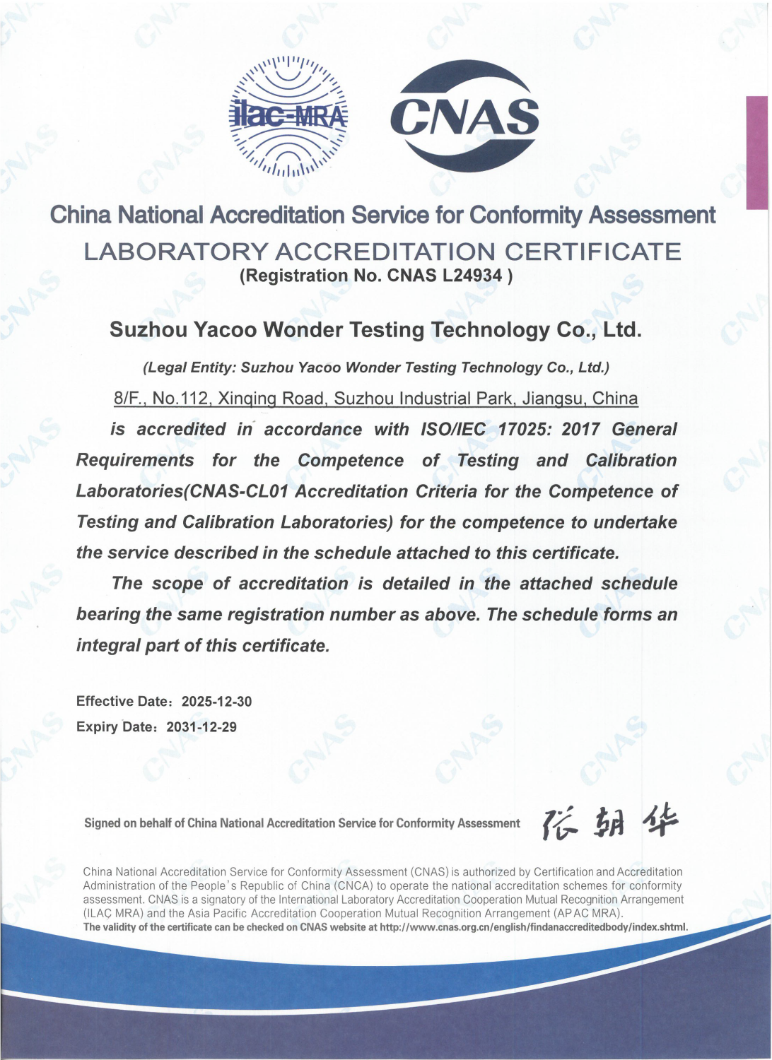 CNAS